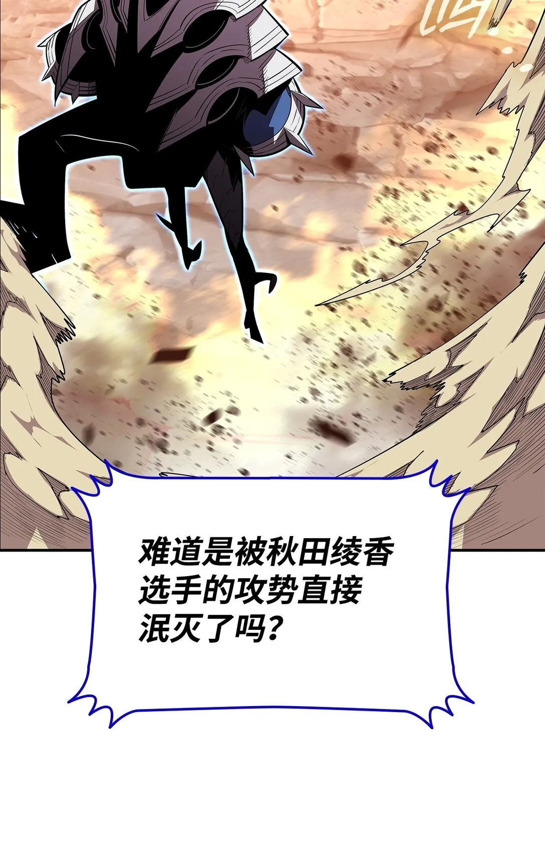 193 可怕的战斗意识60