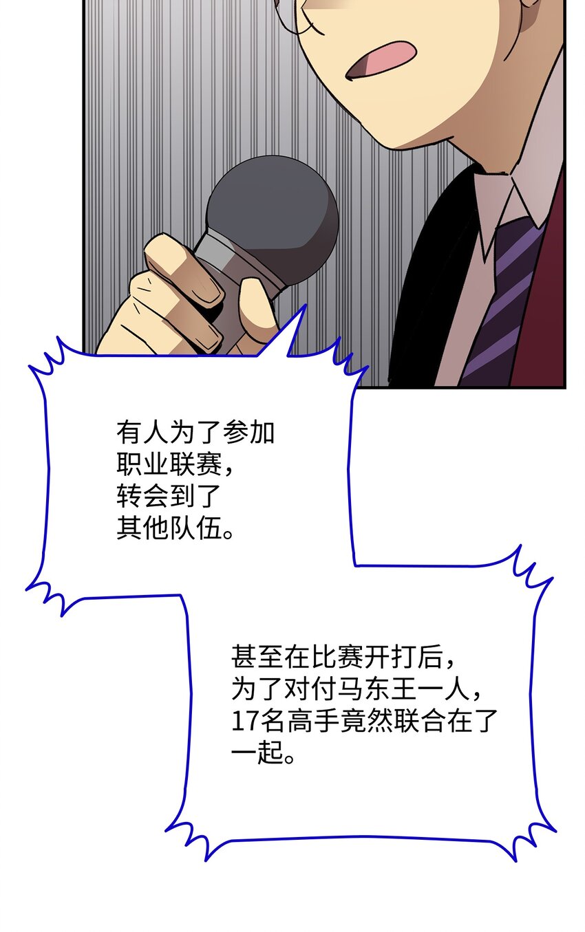 69 哔哩哔哩副本团81