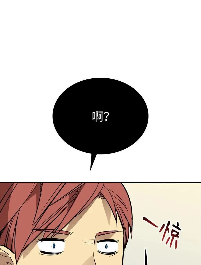 170 赛前准备46