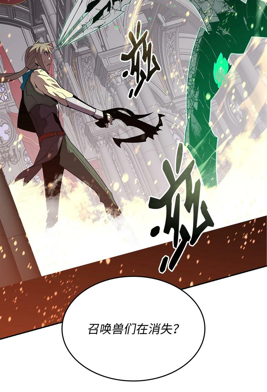 136 奶妈逆袭62