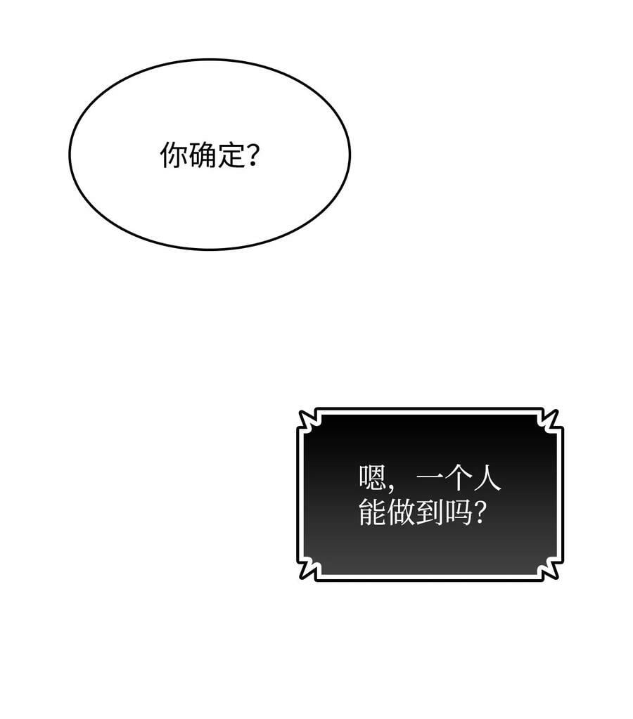 129 故人重逢20