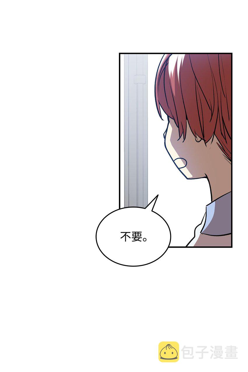 99 君之殇48