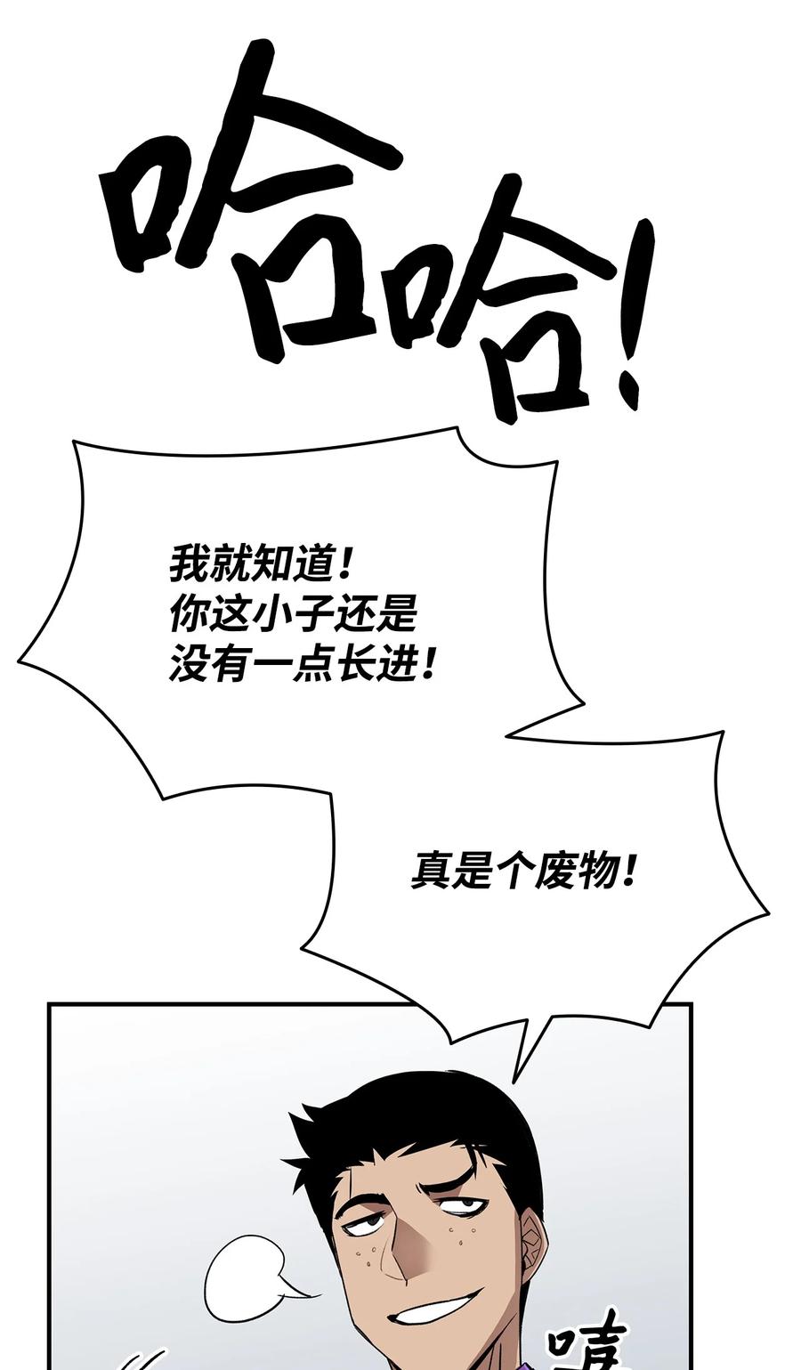 53 遇见老同学67