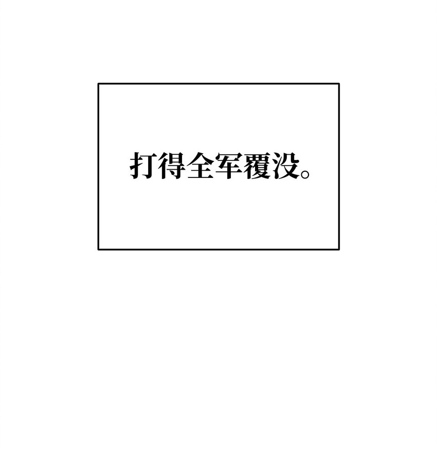 70 势如破竹102