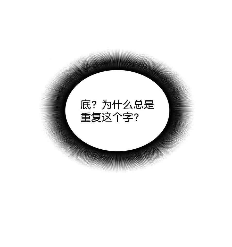 134 一探究竟76