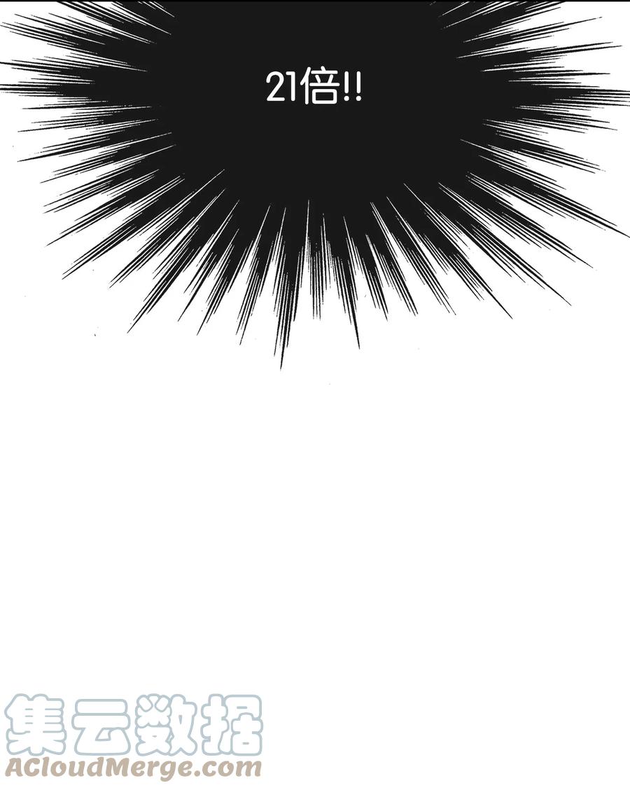 43 处女战93
