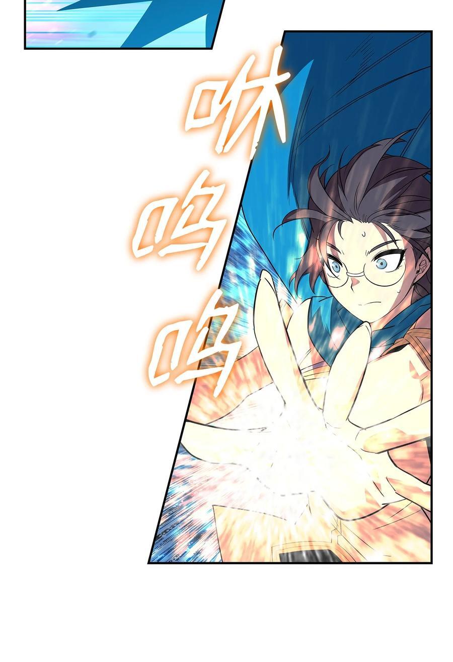 149 道具融合37