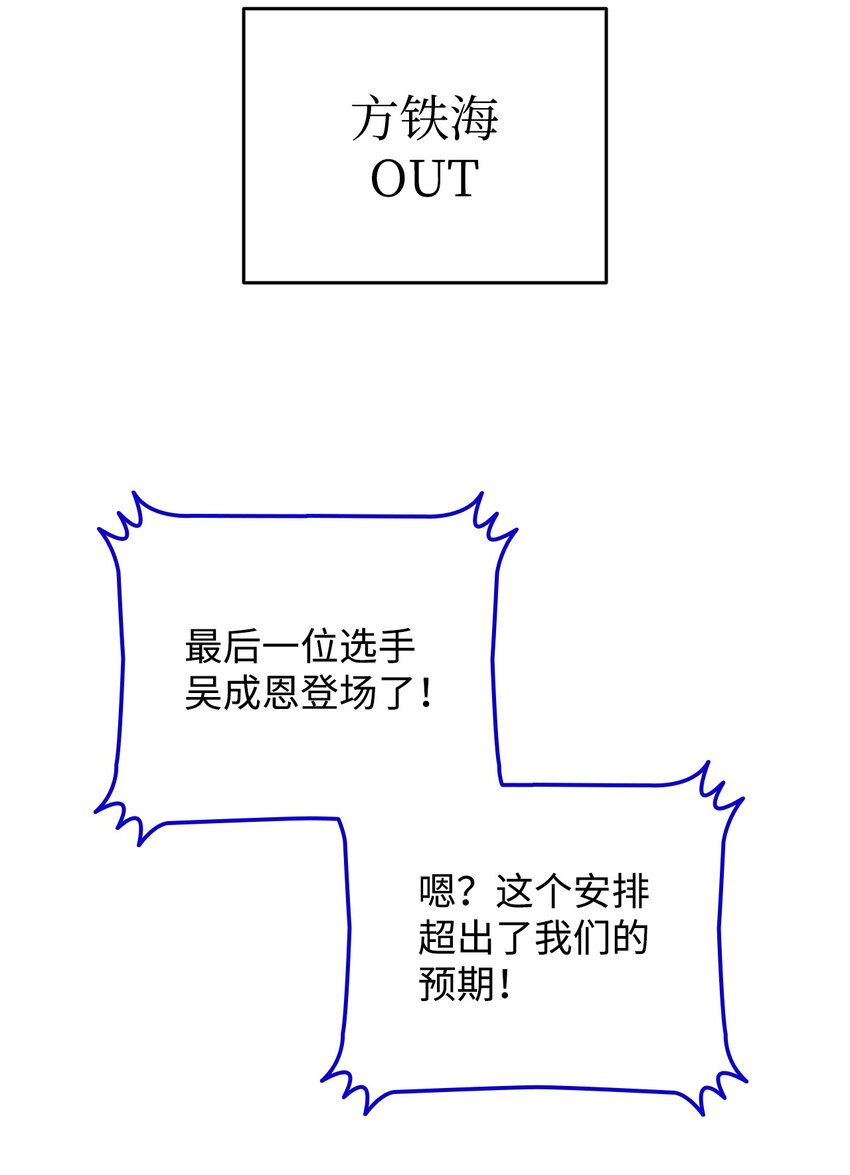 73 摧古拉朽35