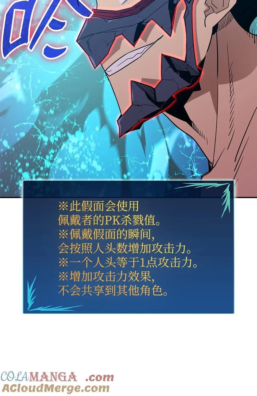 163 遭遇针对12