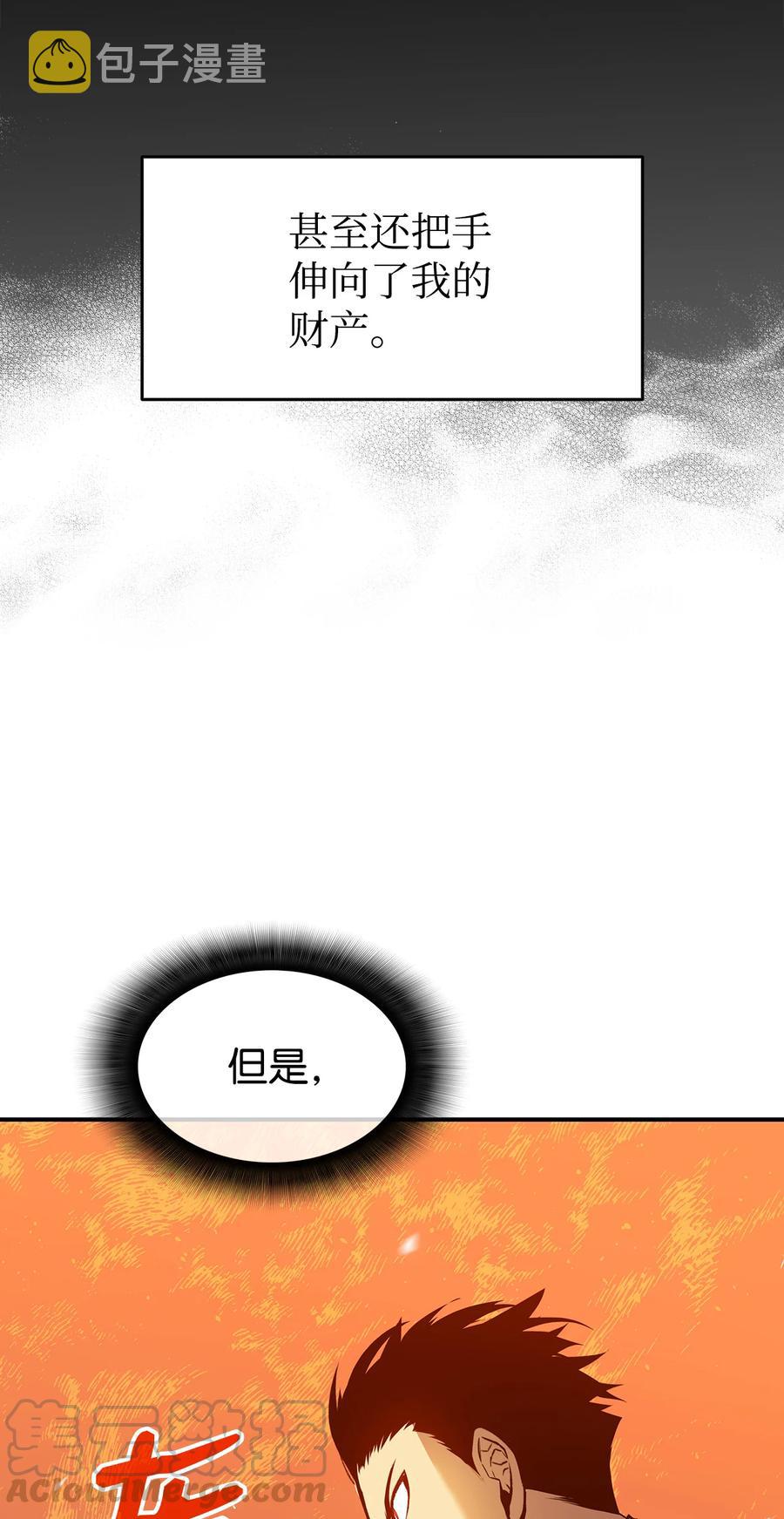 24 PK大赛48