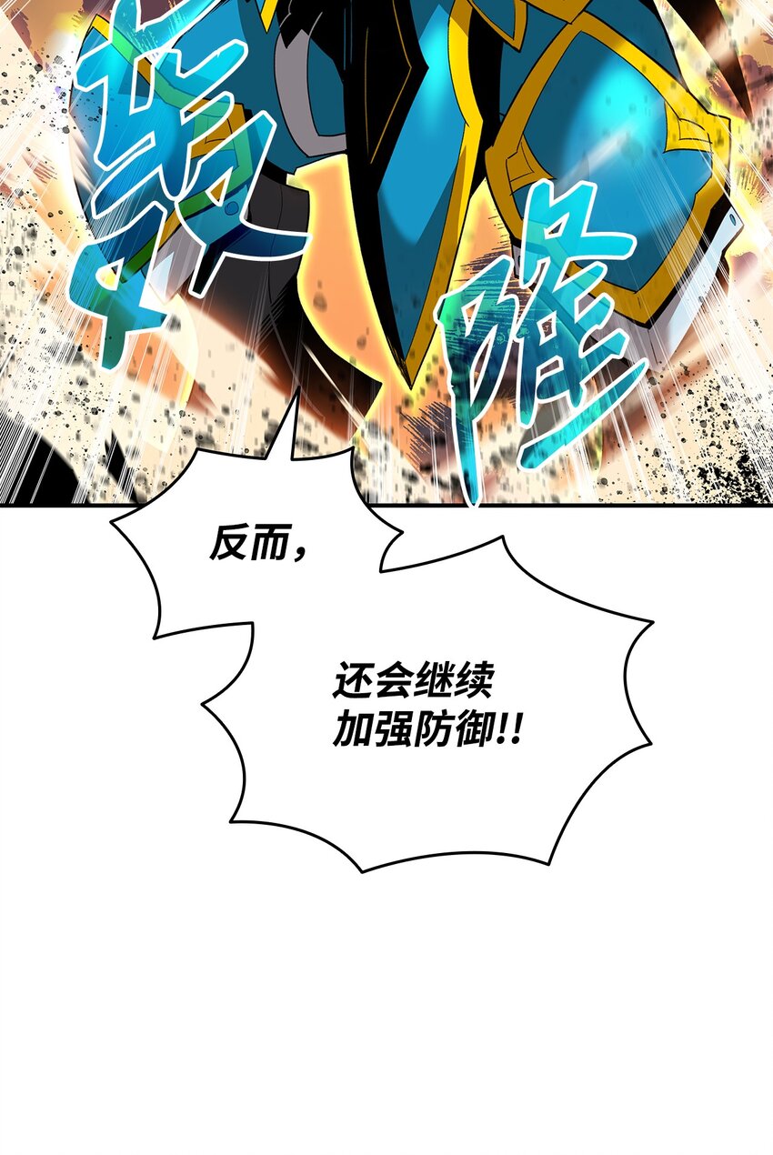 82 被打哭的对手30