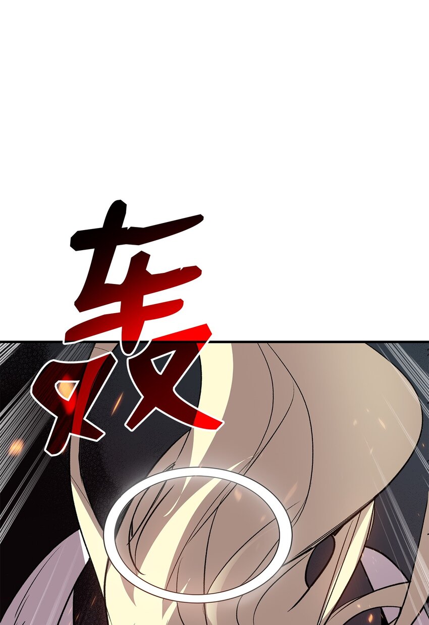 115 博卡萨的真面目46