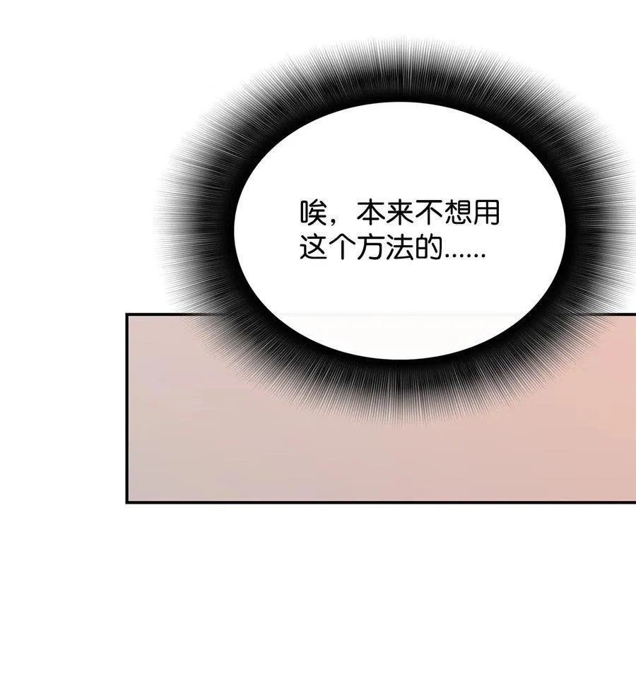 166 卑鄙手段40