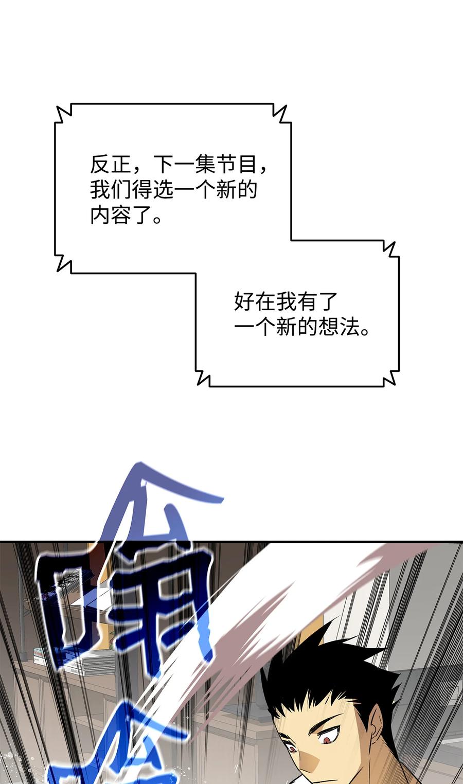 43 处女战20
