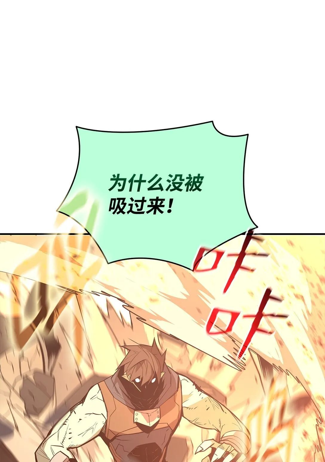 176 种族切换69