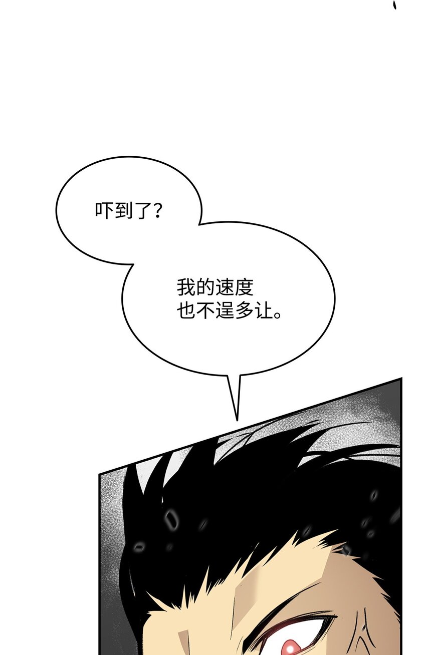 106 神奇的果子12