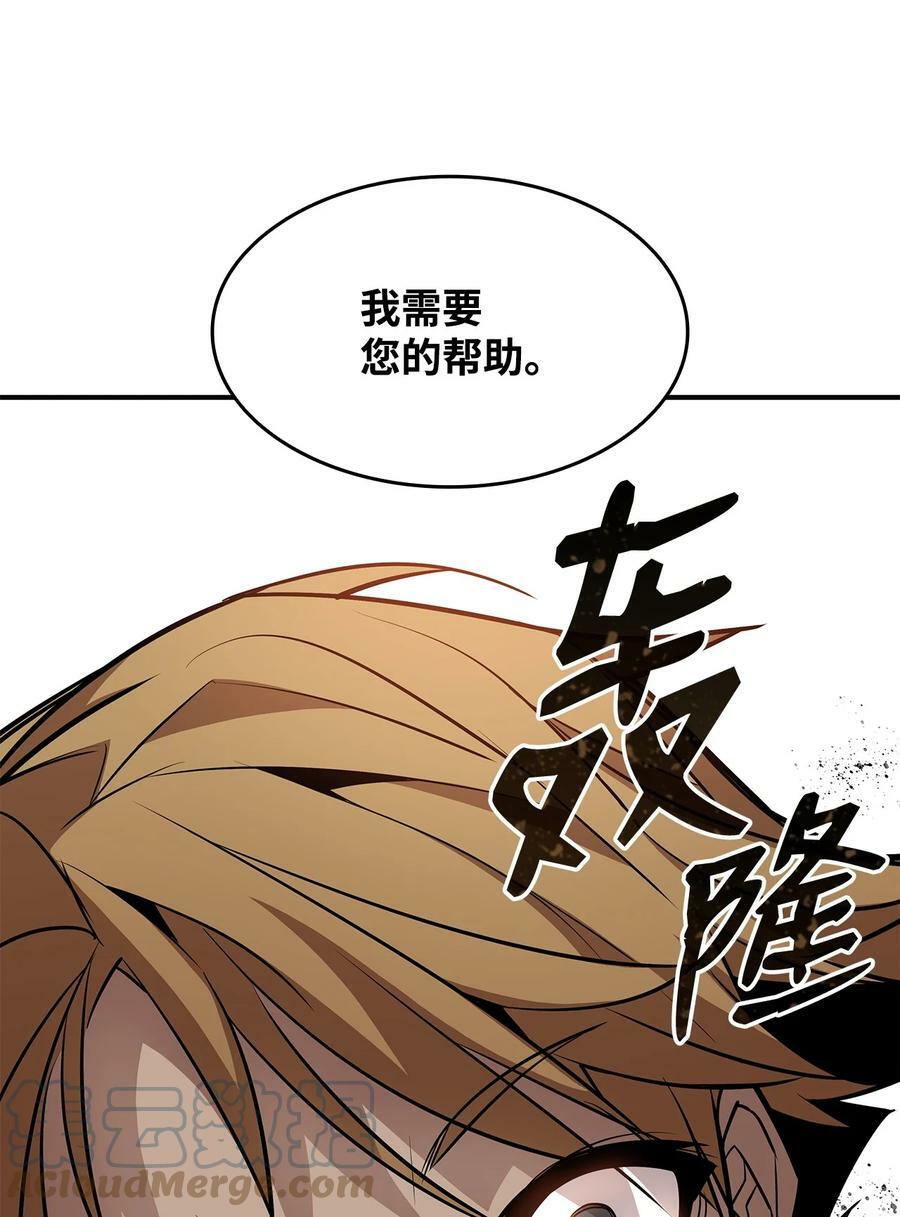 124 共同进退87