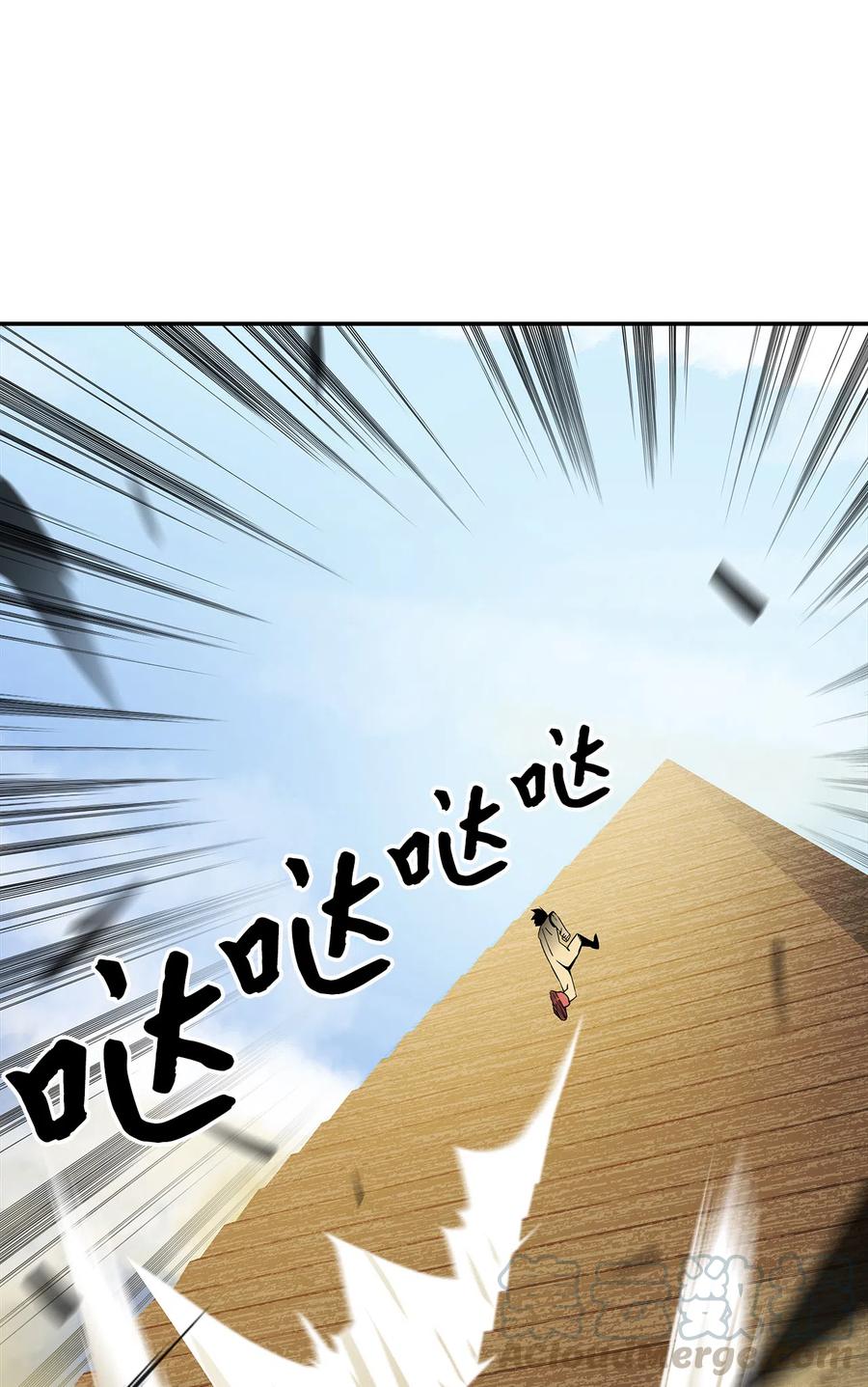7 渣男渣女60