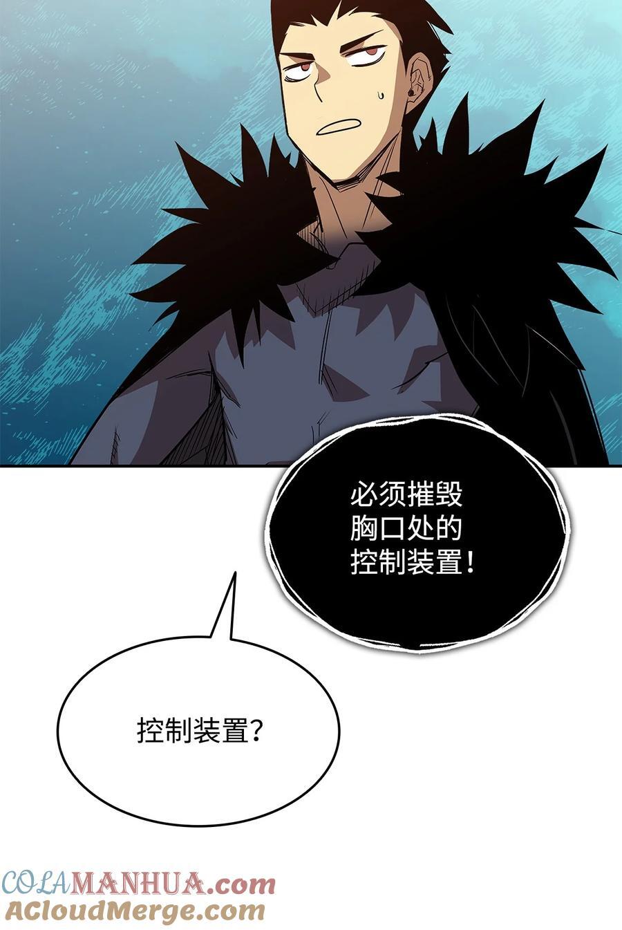150 扑朔迷离48