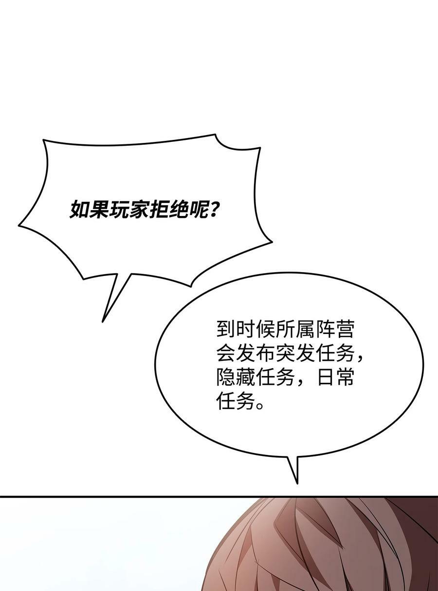 125 重新开始47