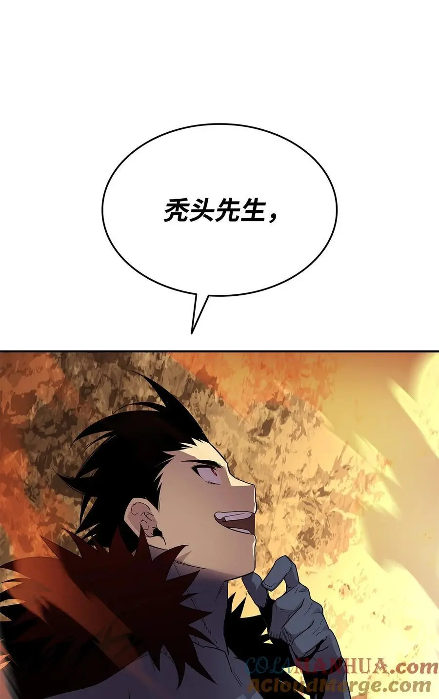 152 恼羞成怒63