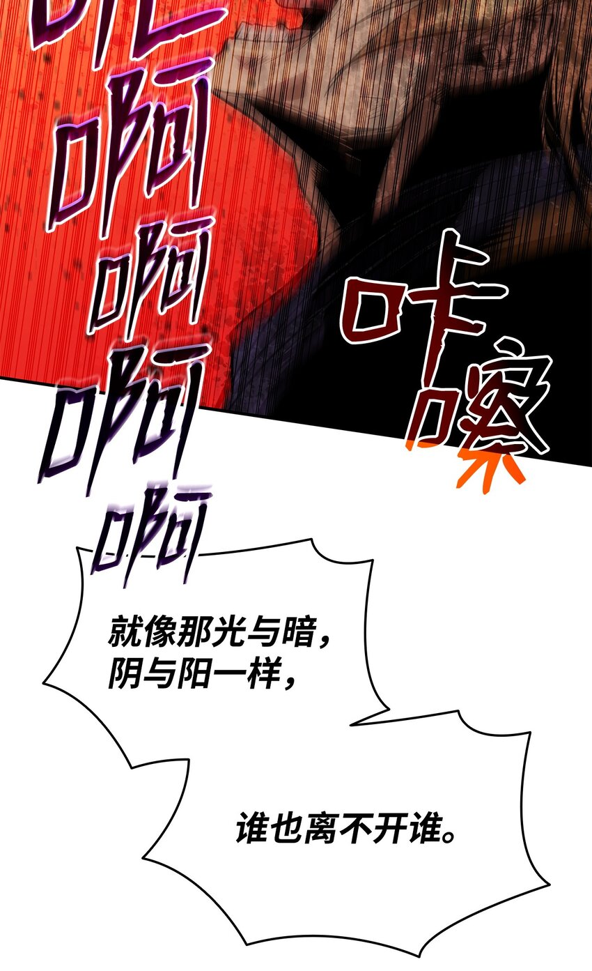 116 幕后黑手25