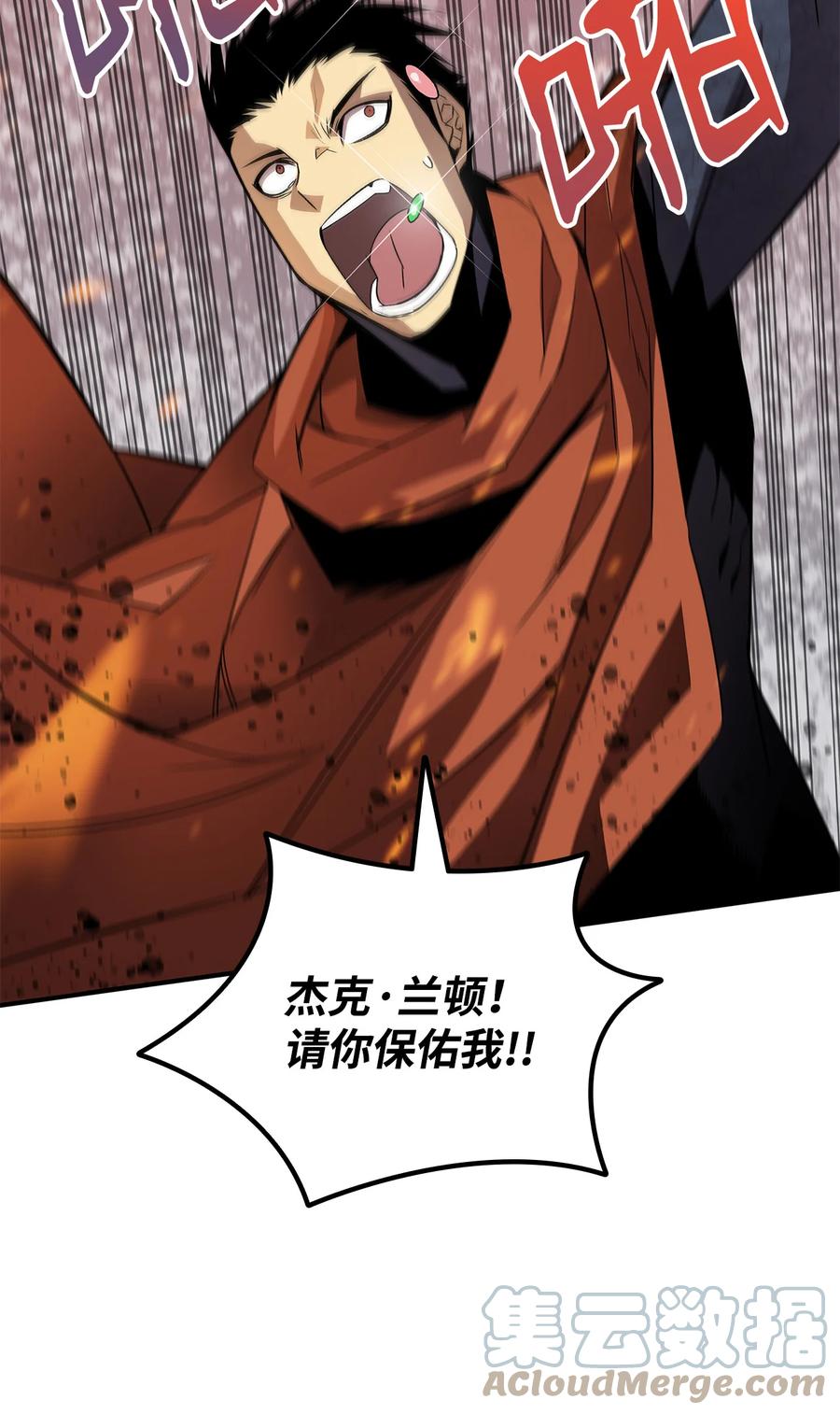 41 拿下首杀100