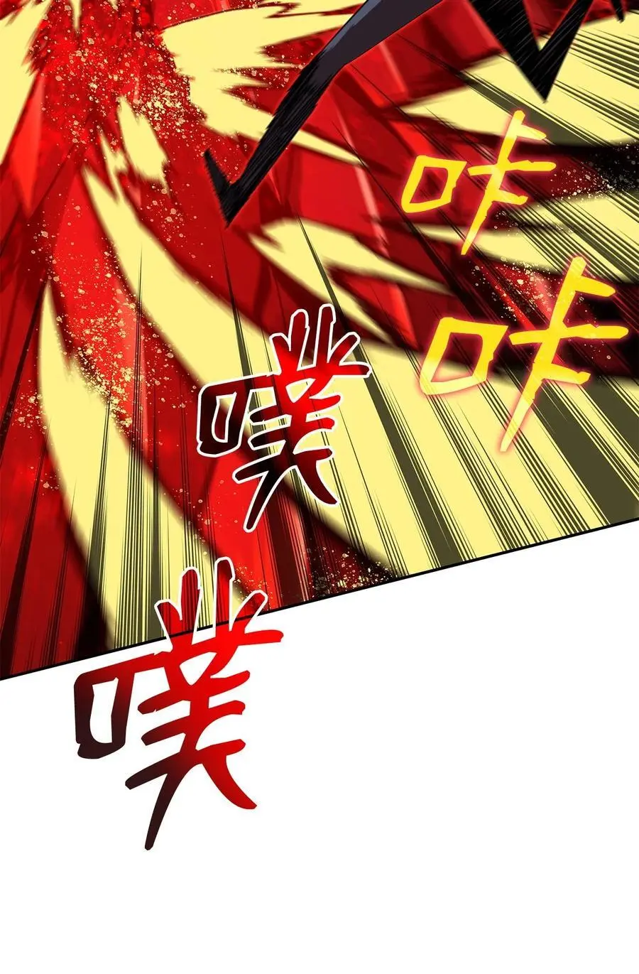 156 无尽体力10