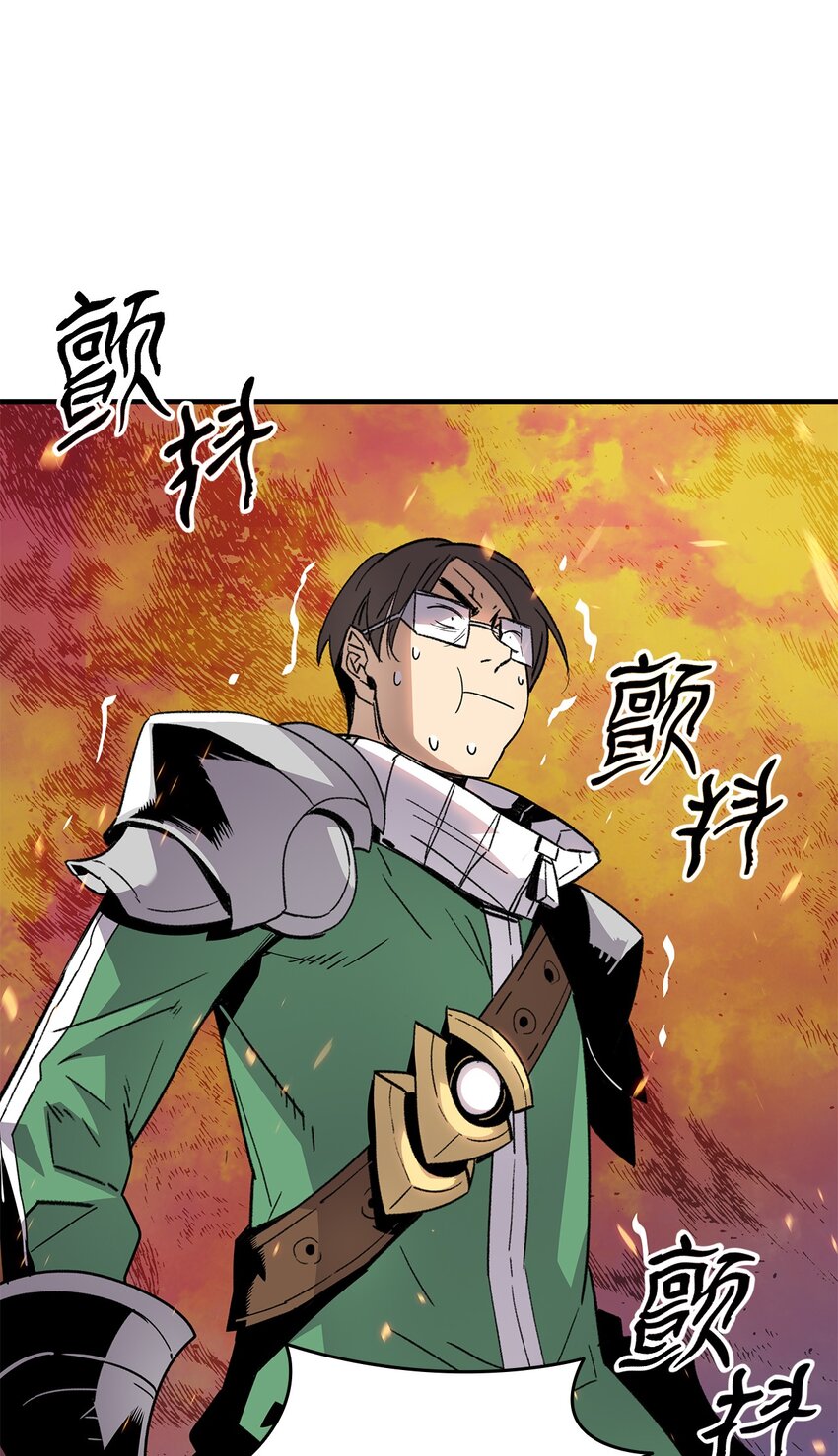 81 生变20
