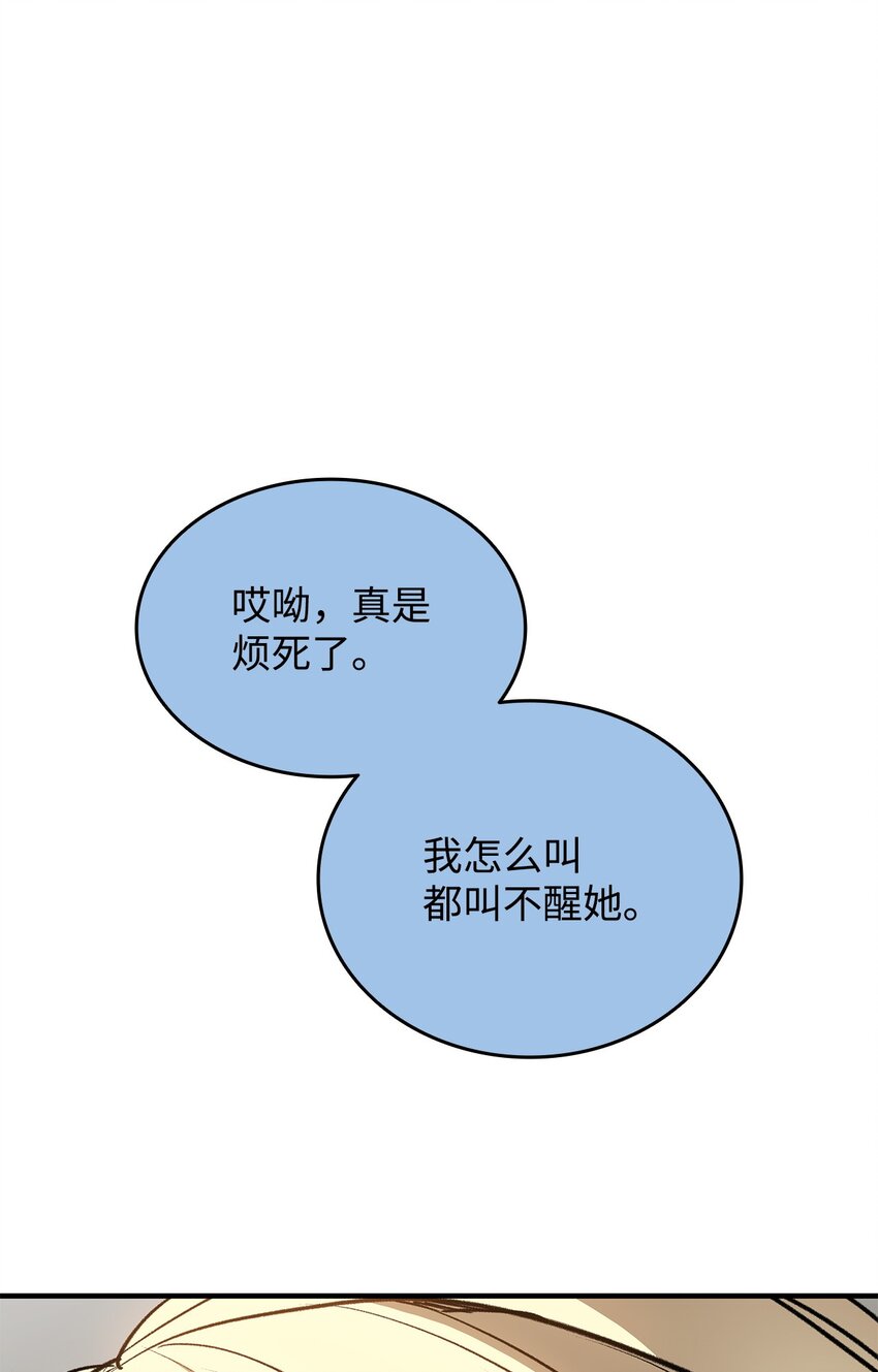 97 领路人23