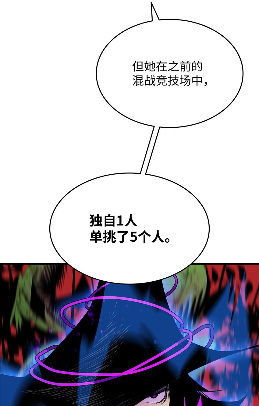 71 奇怪的魔法师45