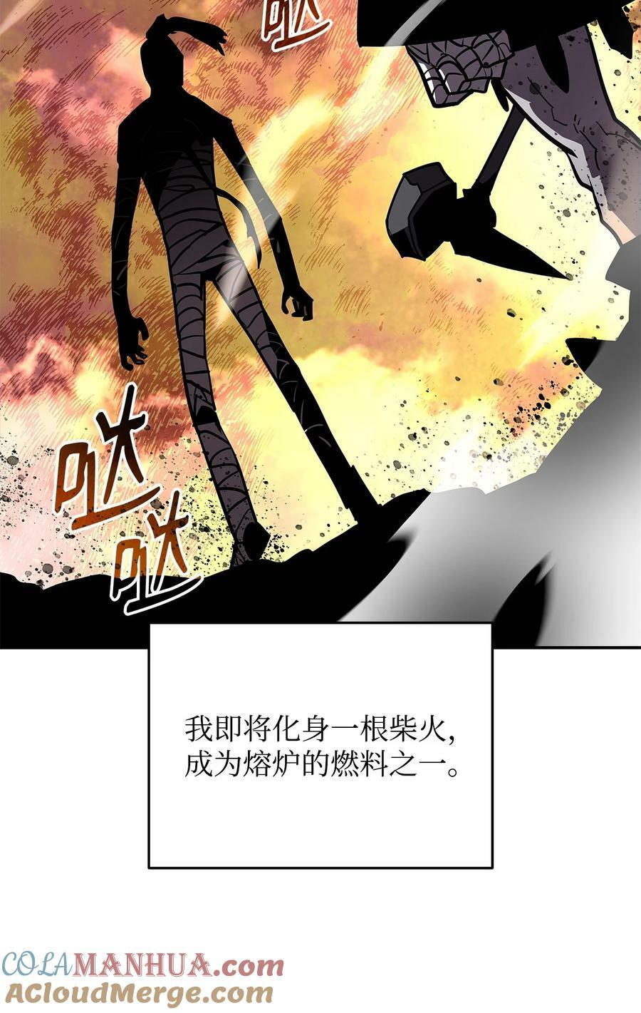 131 稻草人81