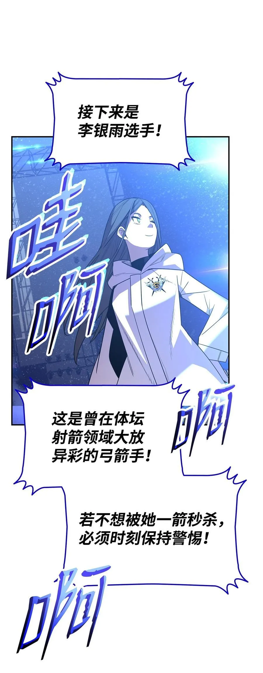 167 有利的变数85