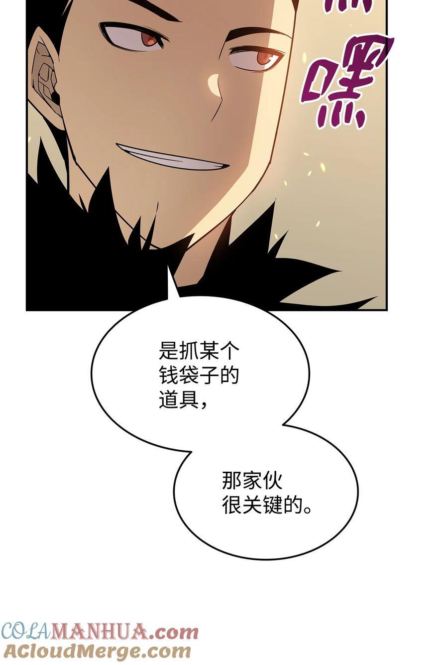 145 奥兹老巢18