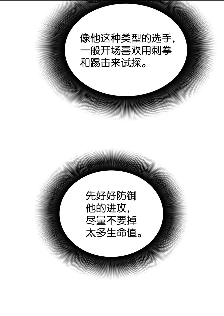 44 冷门61