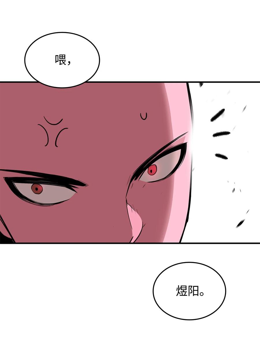 55 魔教73