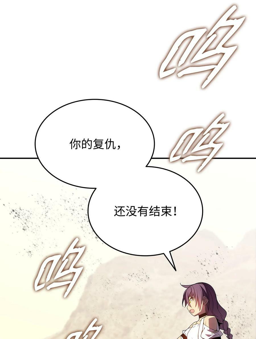 132 冻土之王33