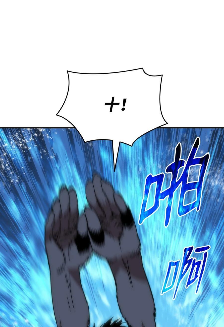 128 S+的小BOSS26