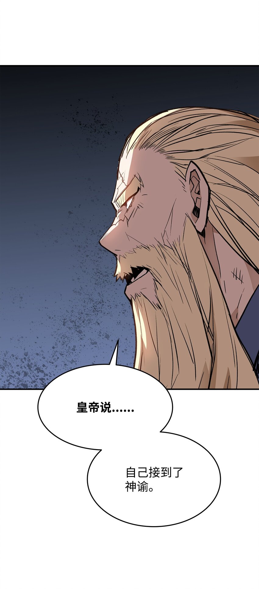 111 举起反旗33