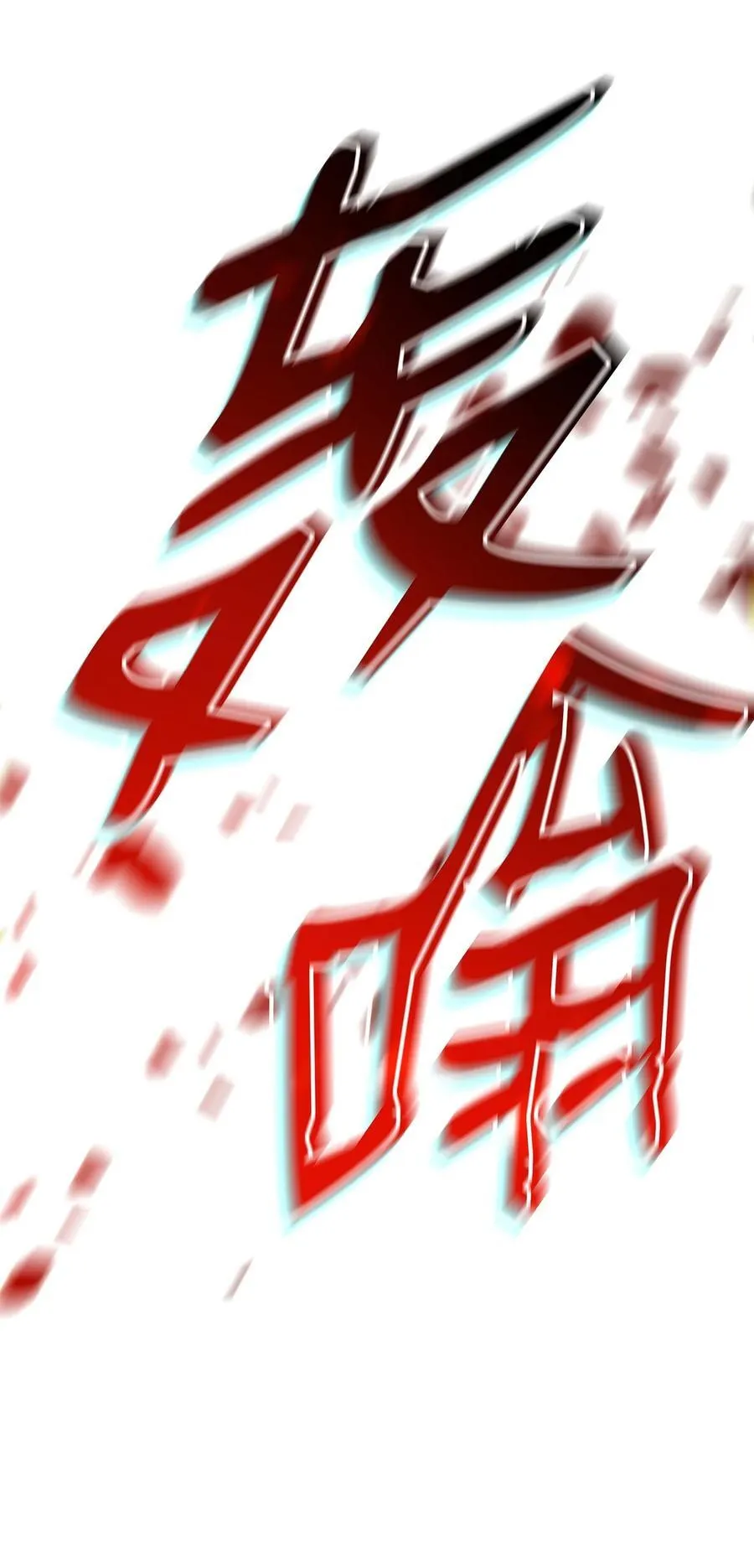 162 开赛58