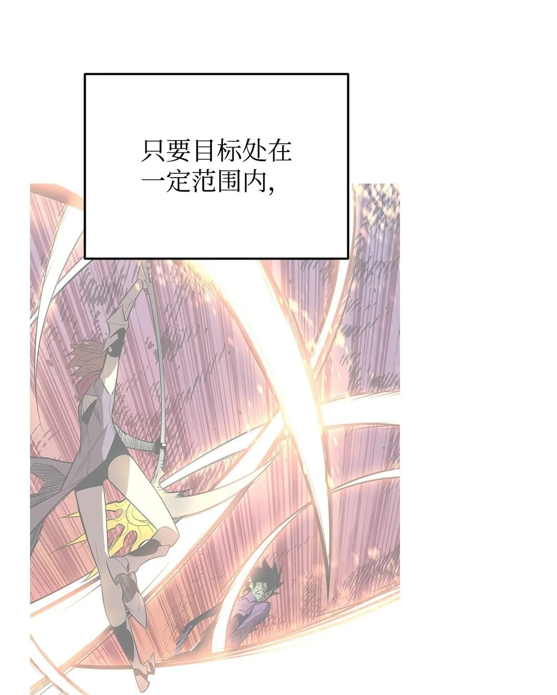 172 三杀57