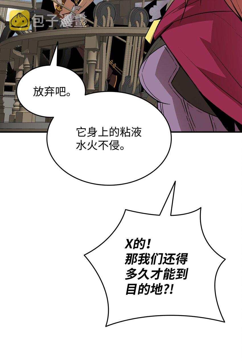 62 SAN值狂掉74
