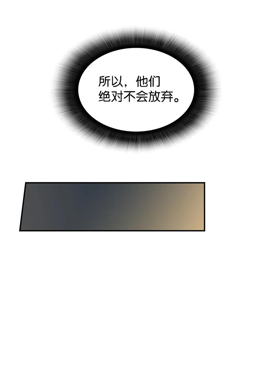 13 哭泣的嘉拉迪雅31
