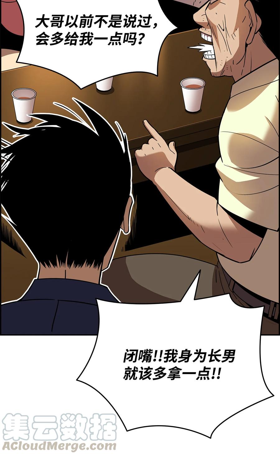 24 PK大赛3