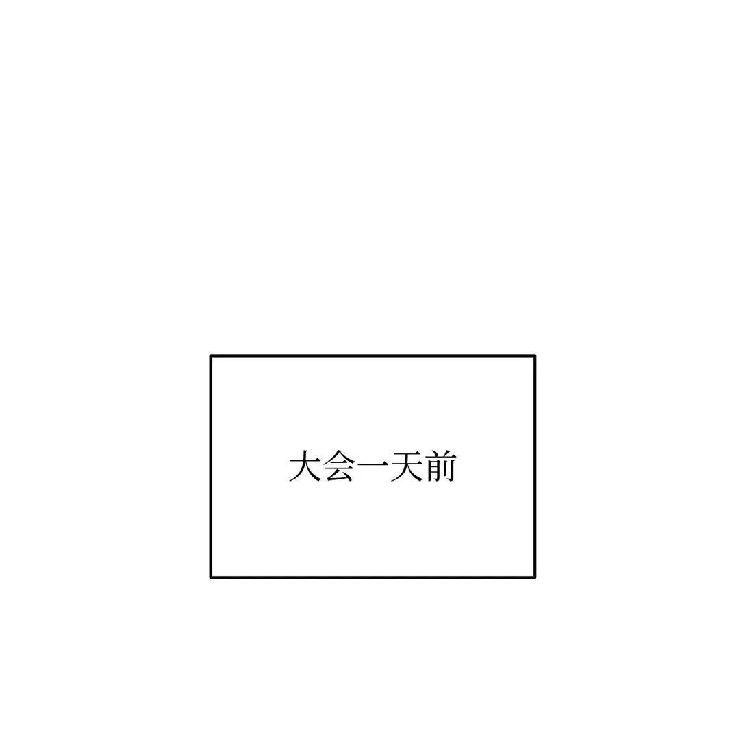 177 黄雀在后67
