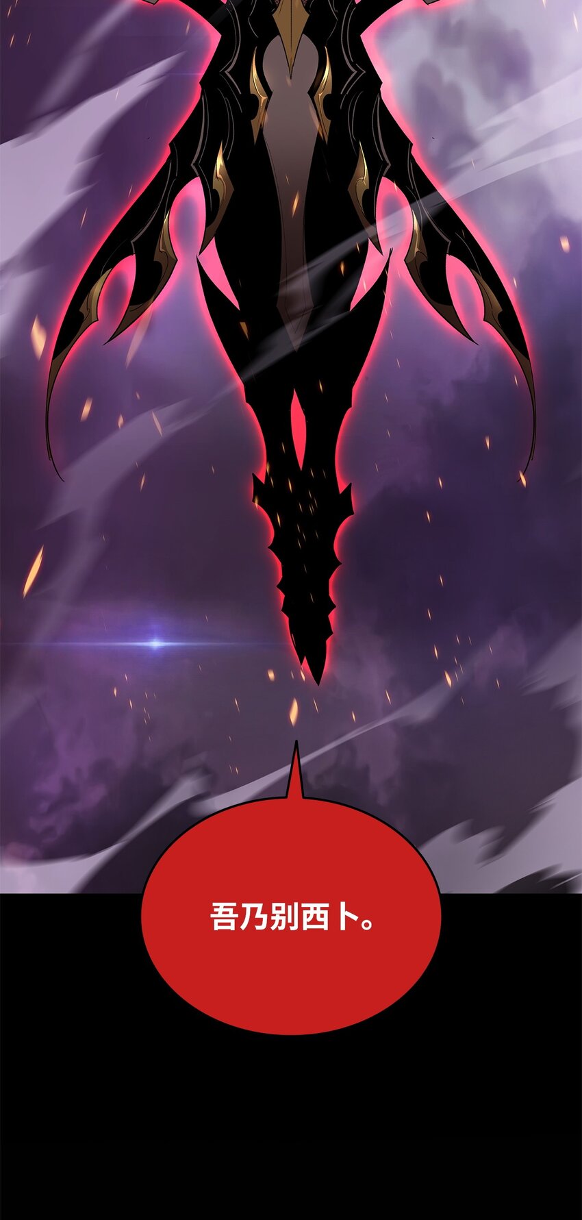 93 龙魔战争1