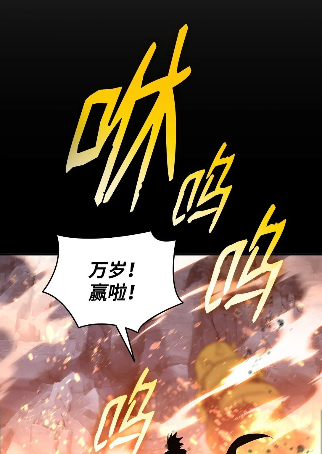 179 豪赌104