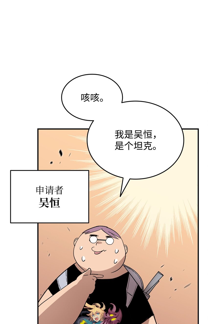 94 赌约35