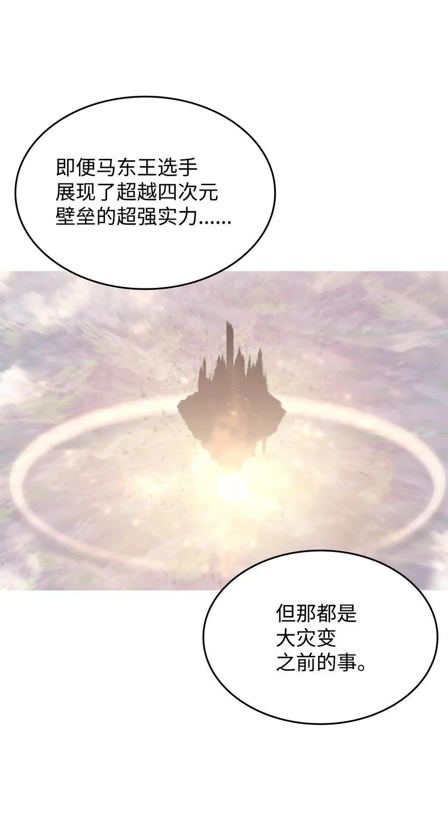 162 开赛25
