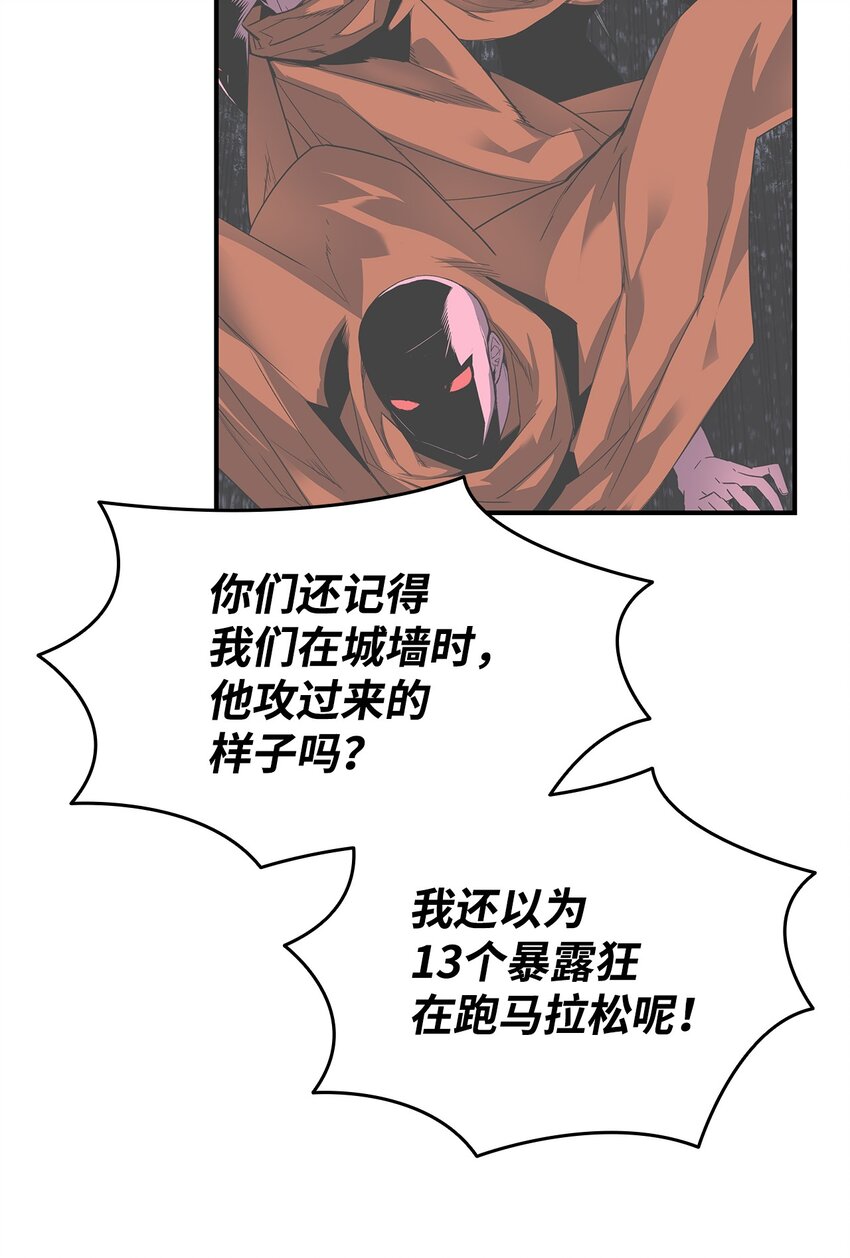 75 粉丝见面会34